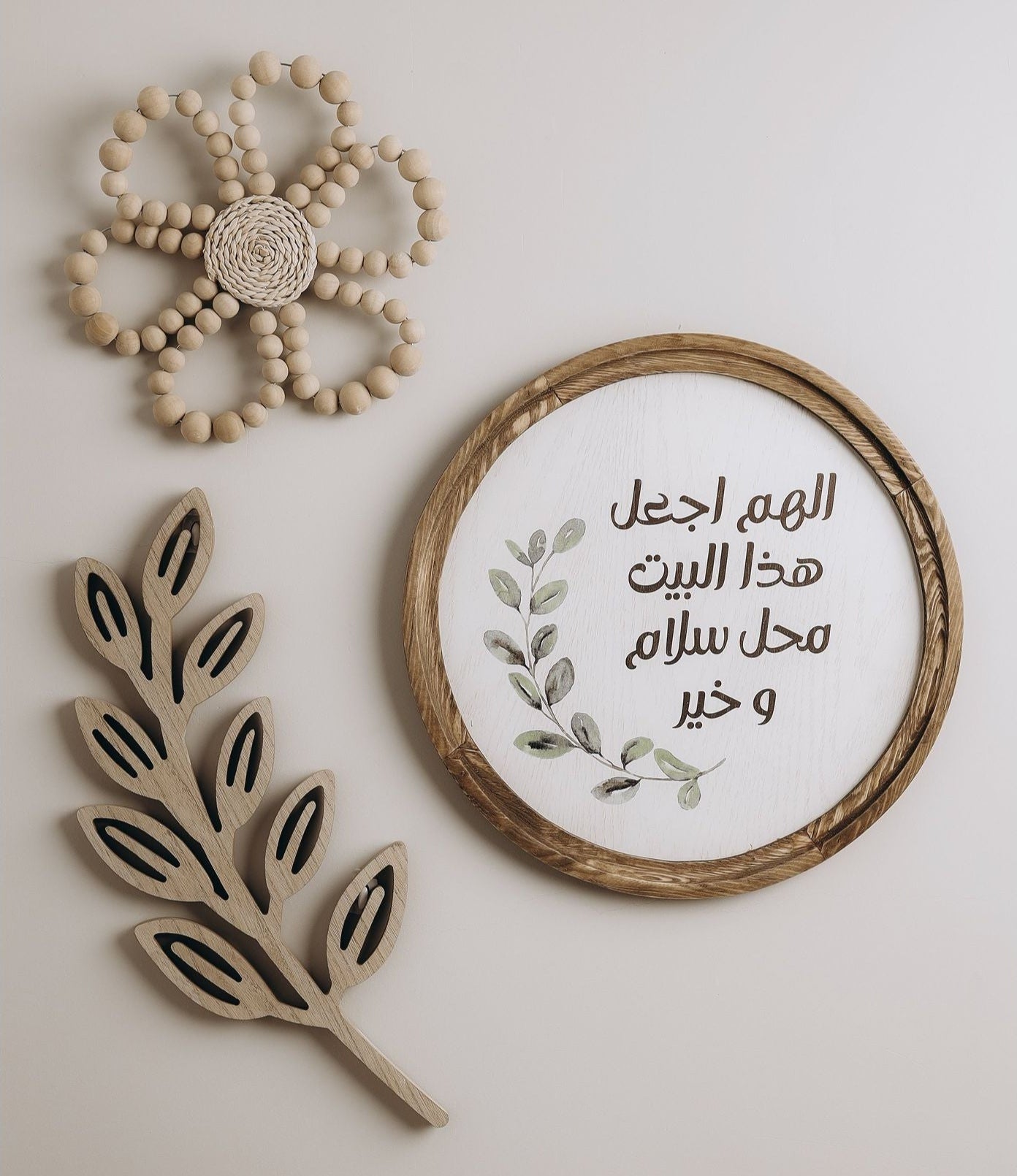 Allhomaa boho wood circle 40 CM