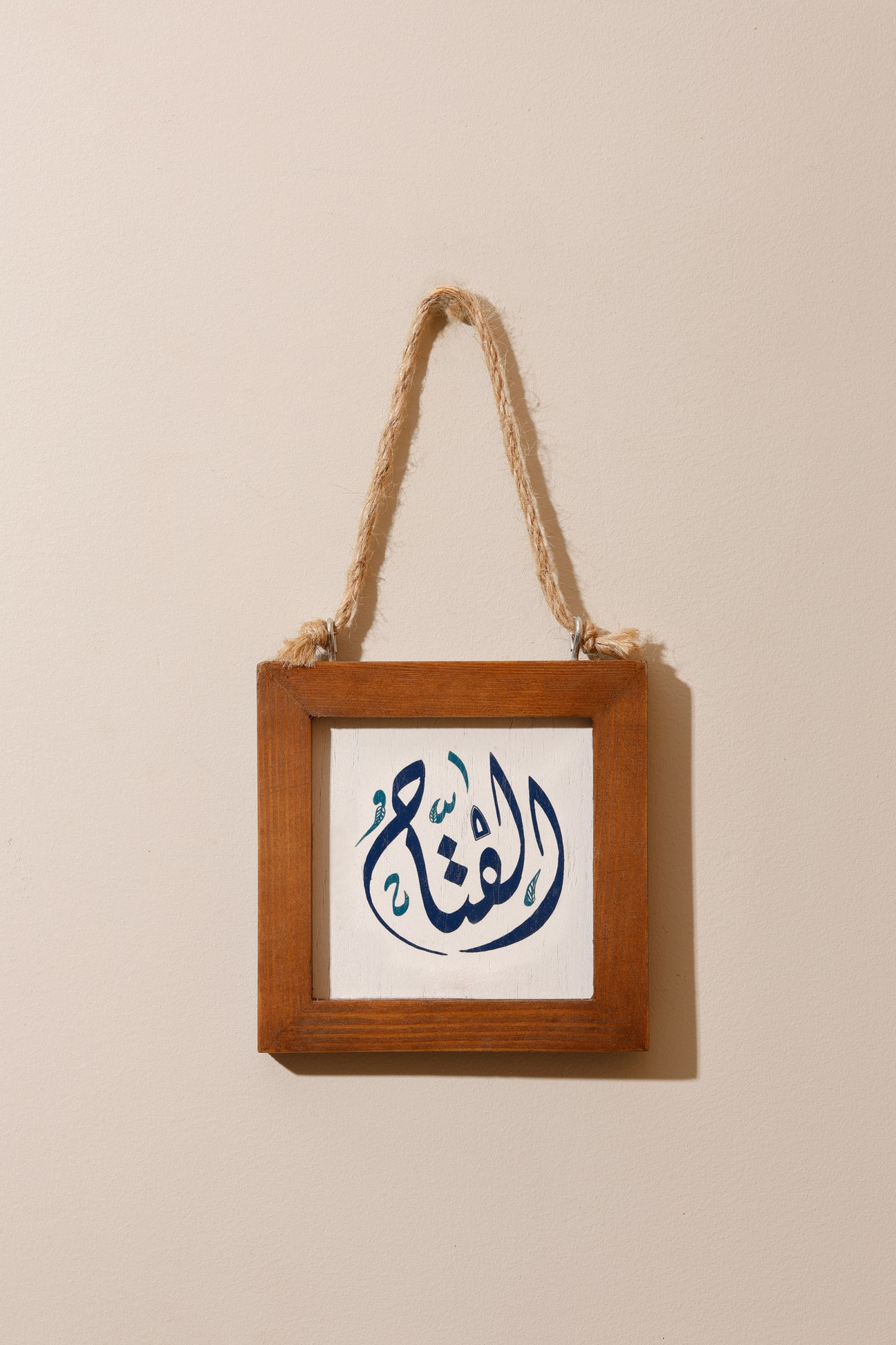 Al Fatah frame X Deena Fadel
