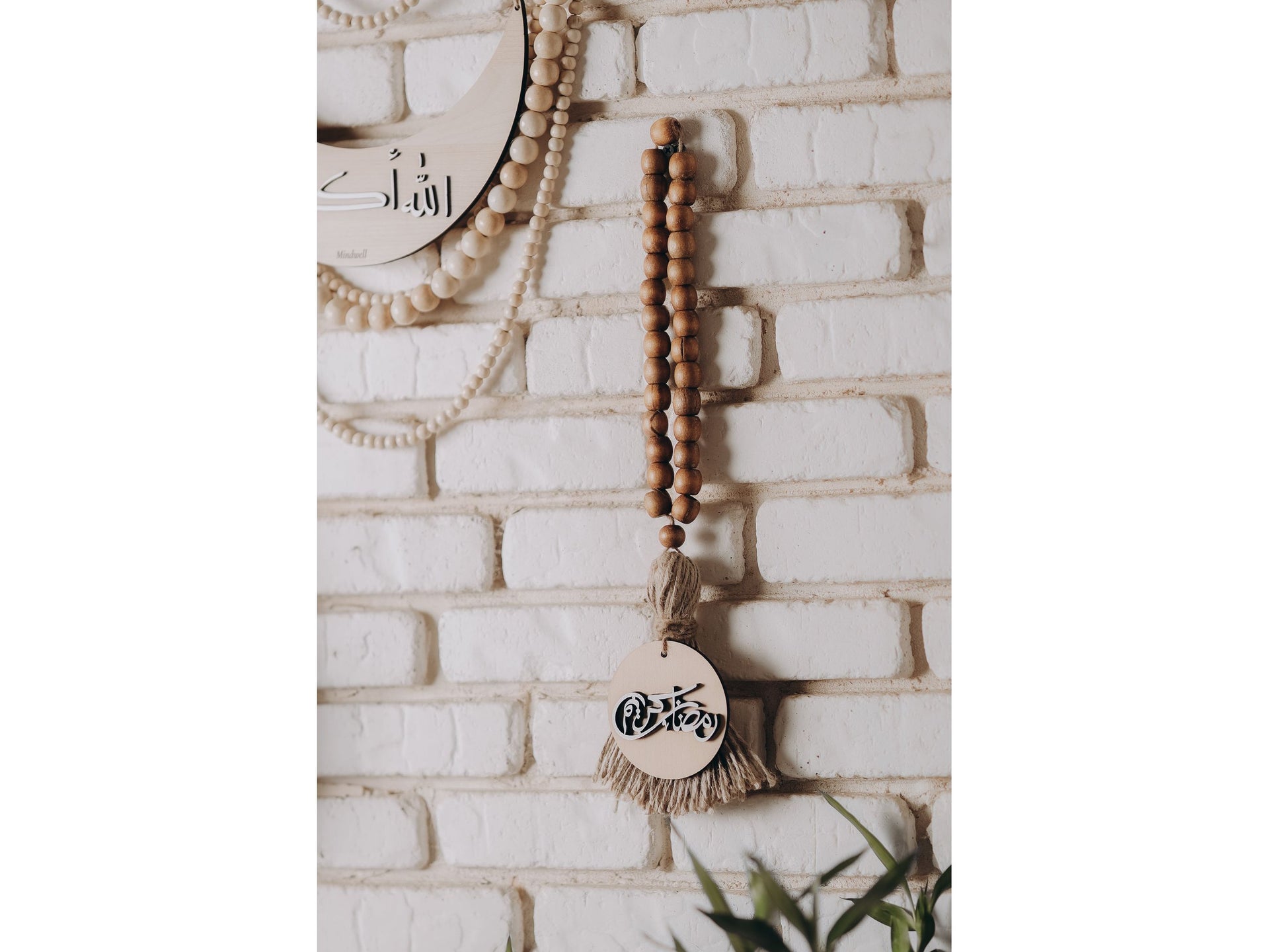 Ramdan Kareem Beige Rosary