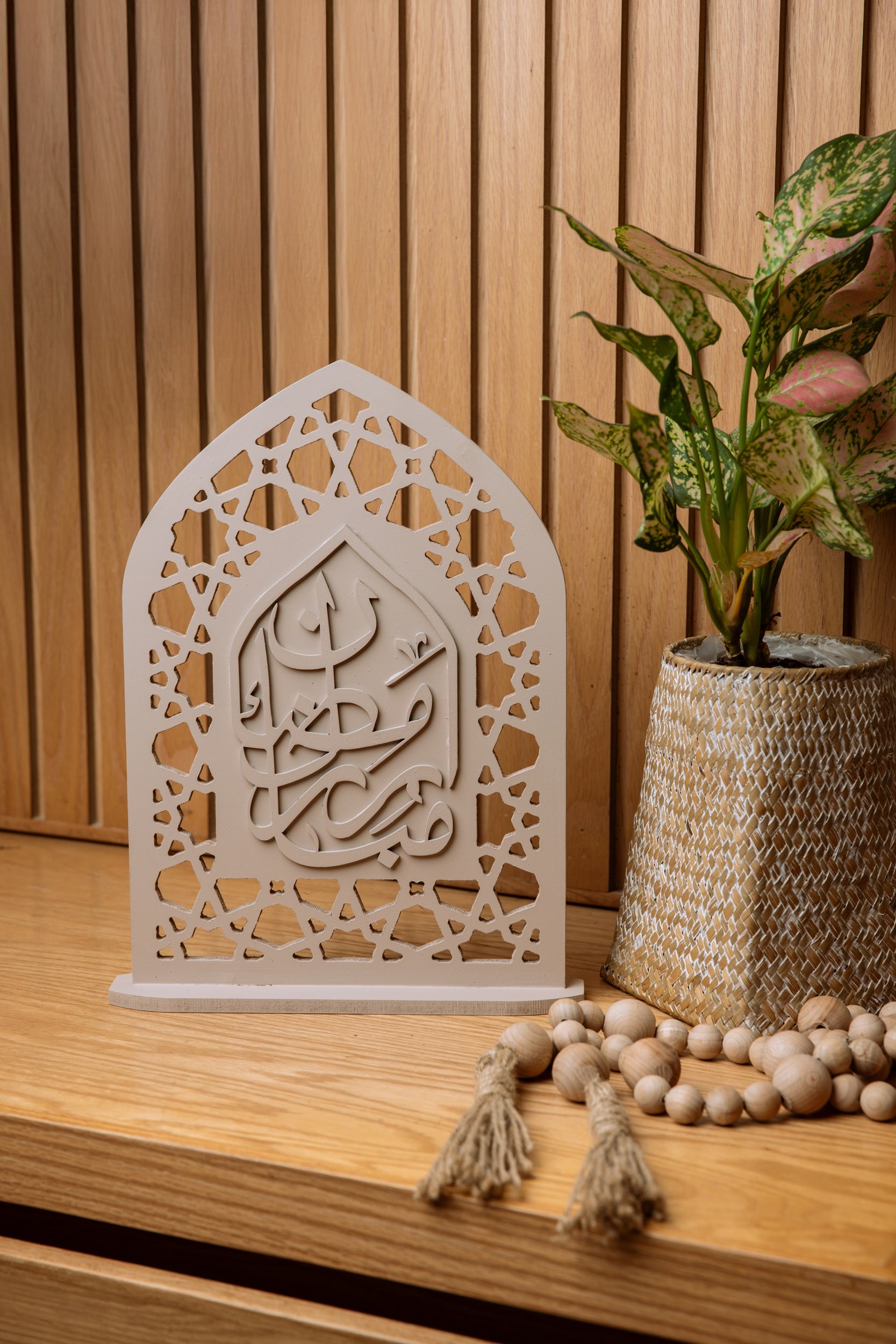 Ramadan Mubarak Stand