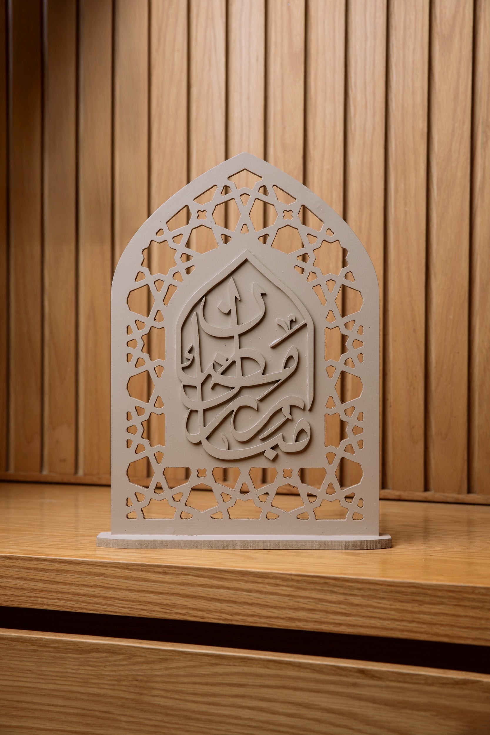 Ramadan Mubarak Stand