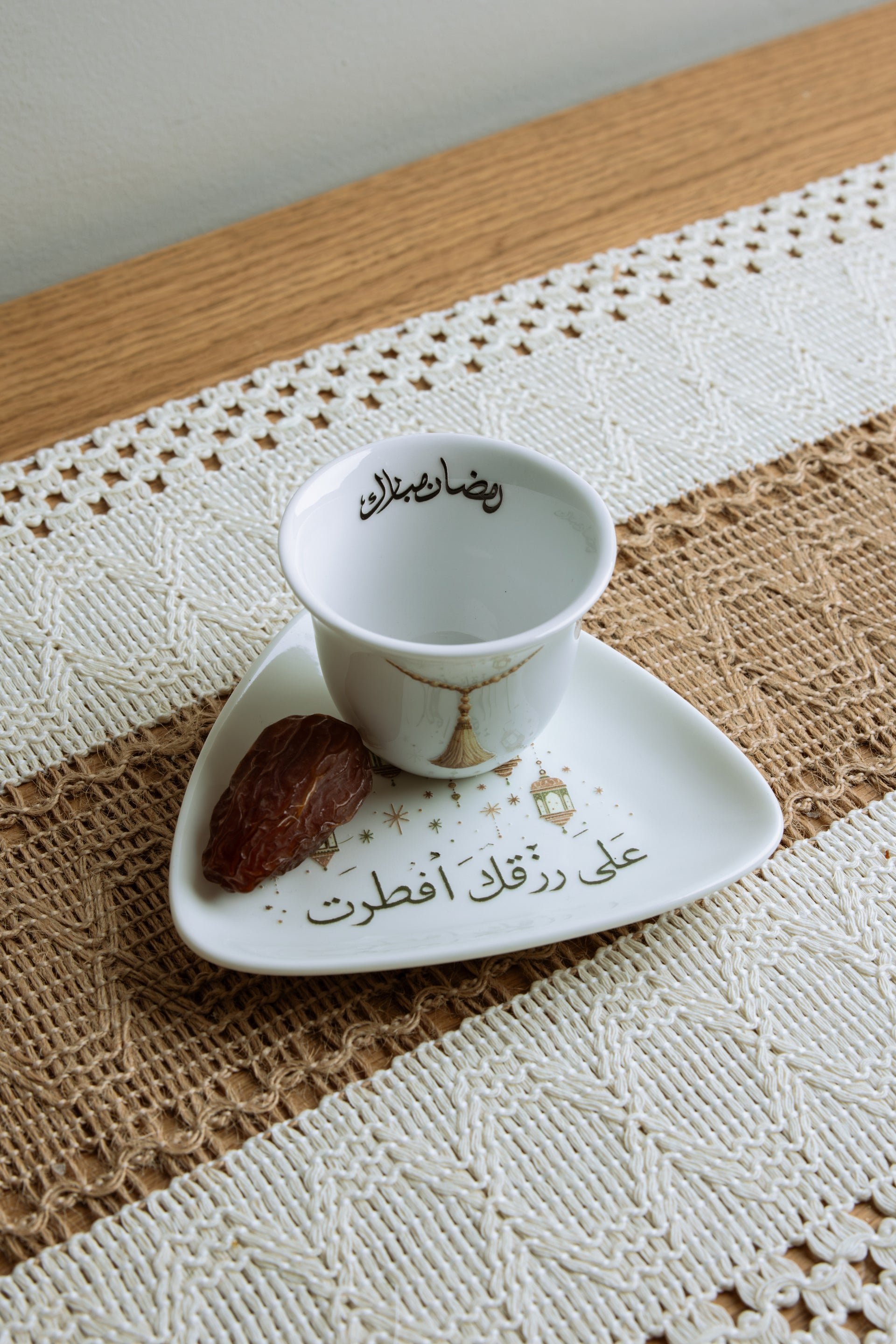 "على رِزْقِكَ أفطرتُ" Ramadan Plate