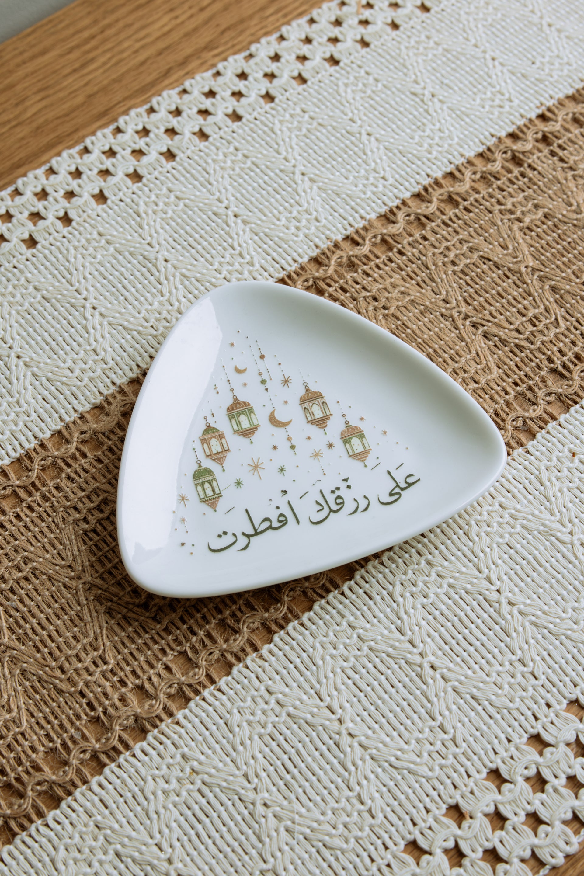 "على رِزْقِكَ أفطرتُ" Ramadan Plate