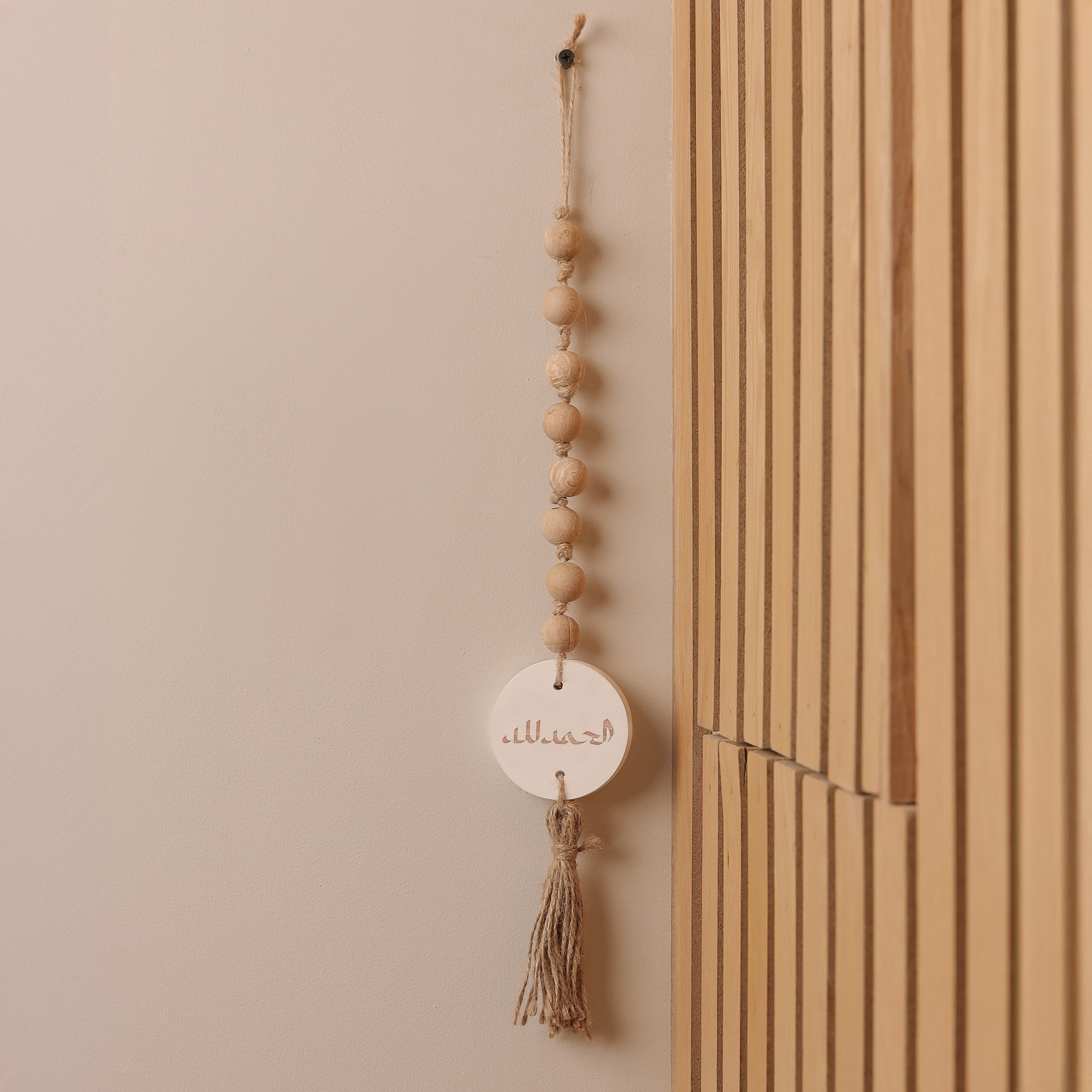 El hamdullah  Wooden bead garland White