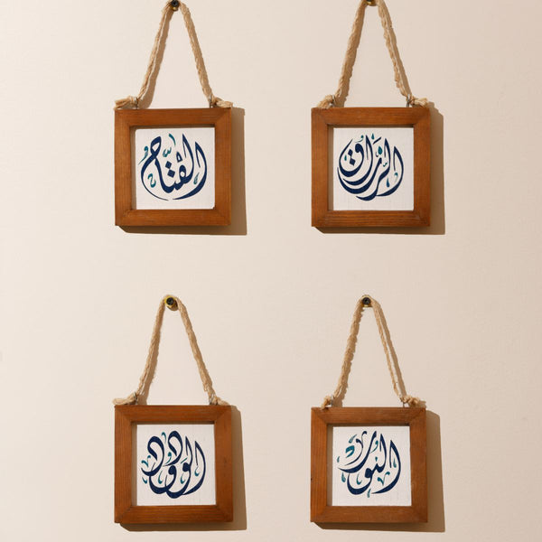 99 Names of Allah Collection - Set of 4 Frames