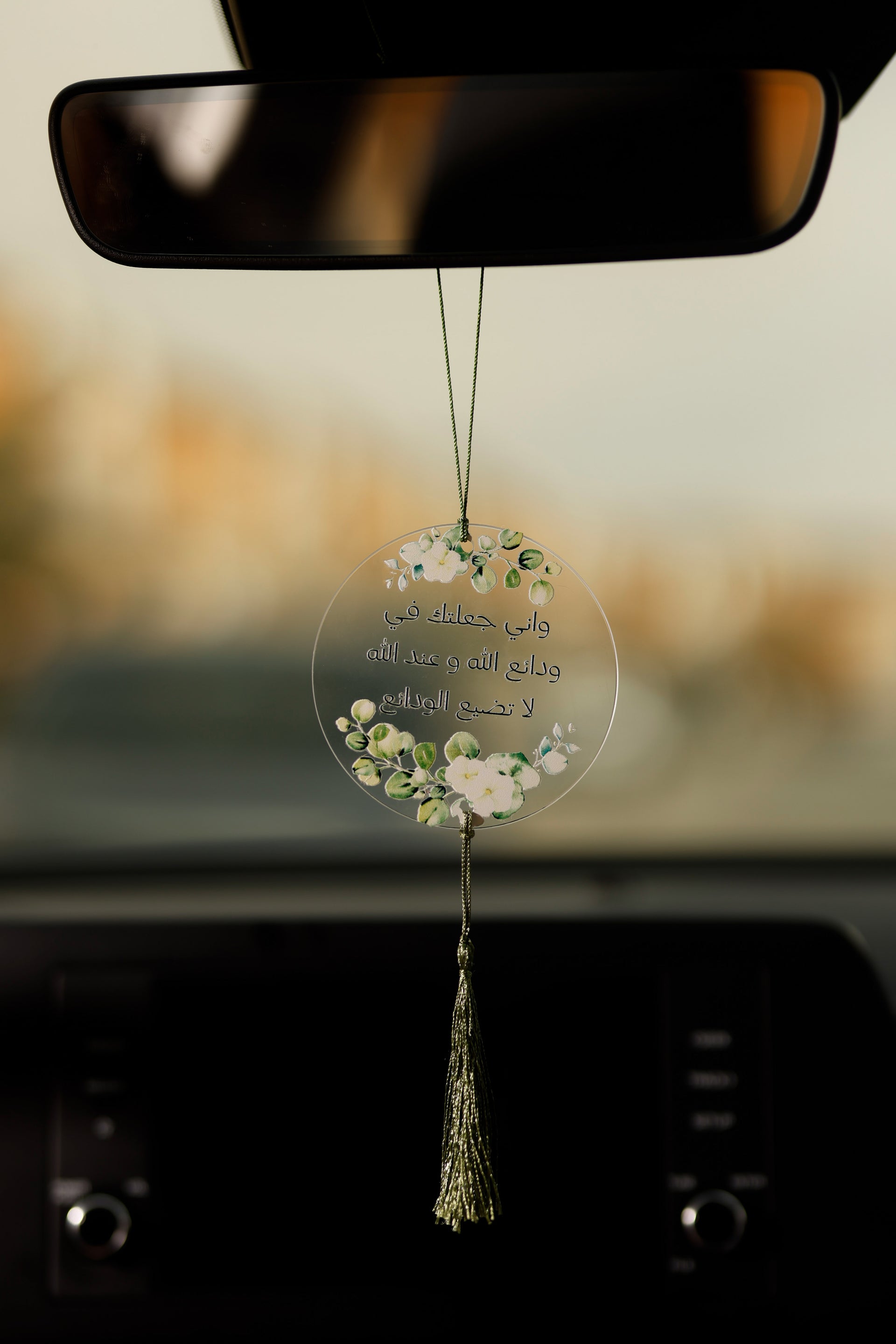 Trust in Allah car accessories