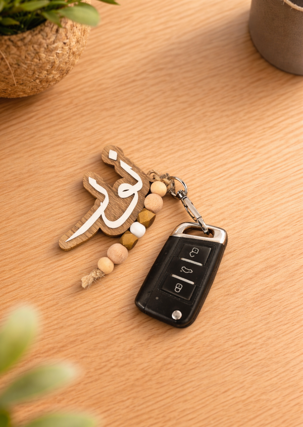 Wooden "نور" Keychain