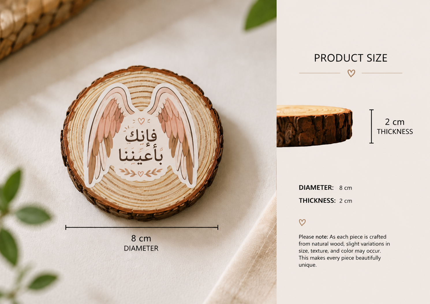 Wooden Fridge Manet (new) - فانك بأعيننا