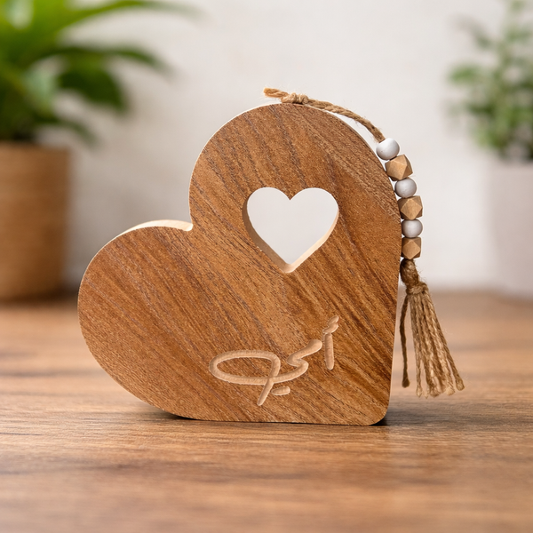 Wooden Heart “أمي” Decor
