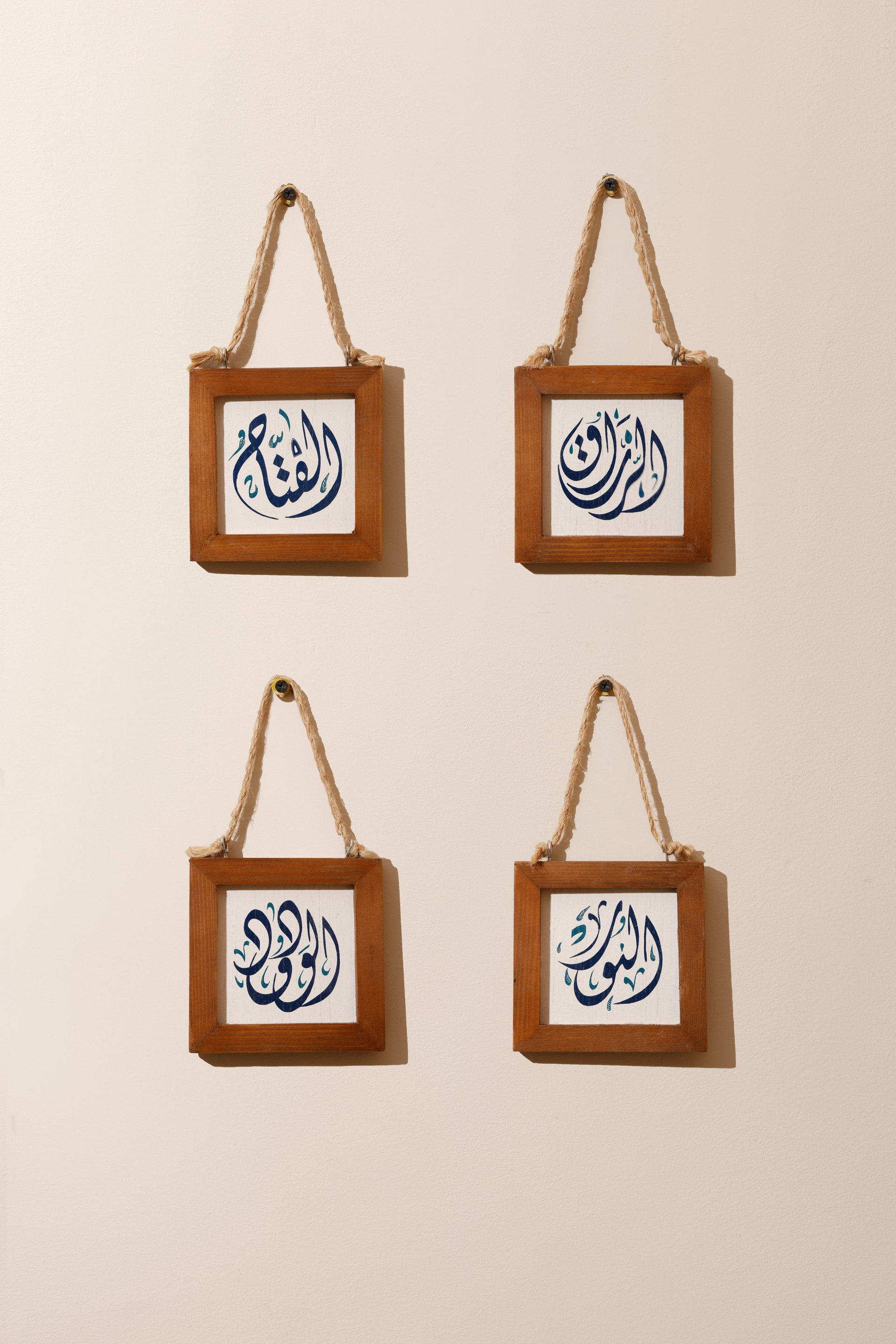 Al Noor Frame X Deena Fadel