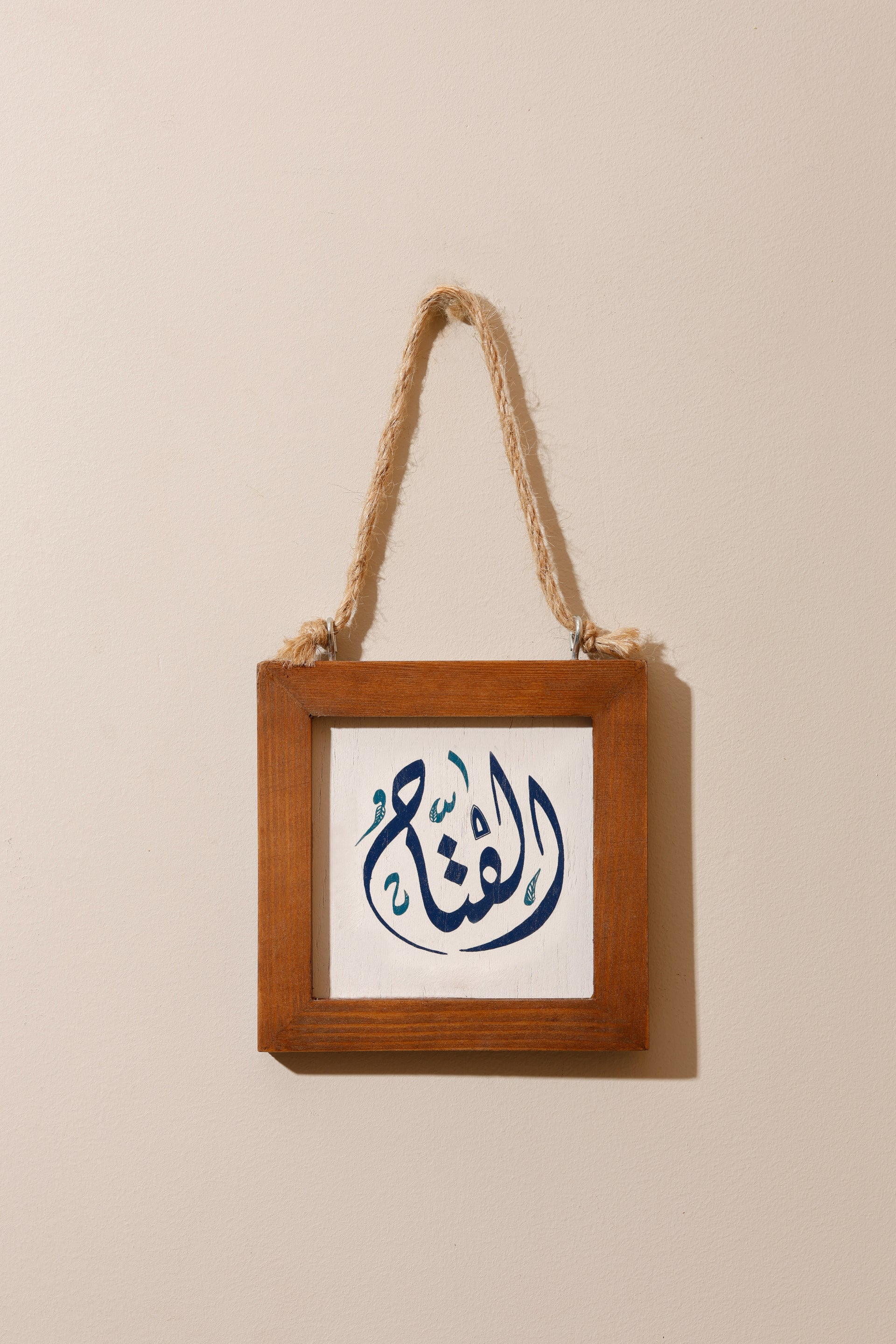 Al Fatah frame X Deena Fadel