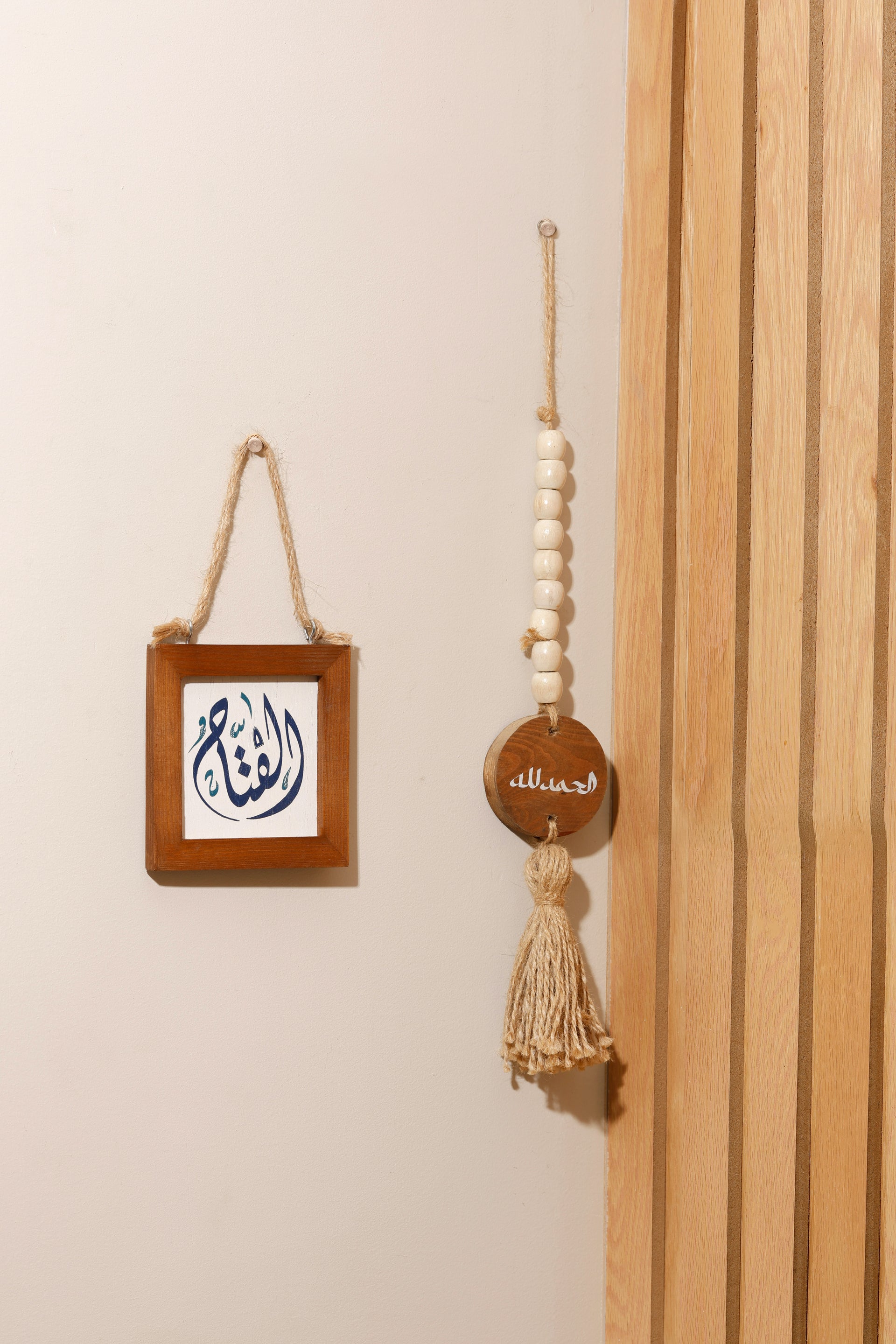 Al Fatah frame X Deena Fadel