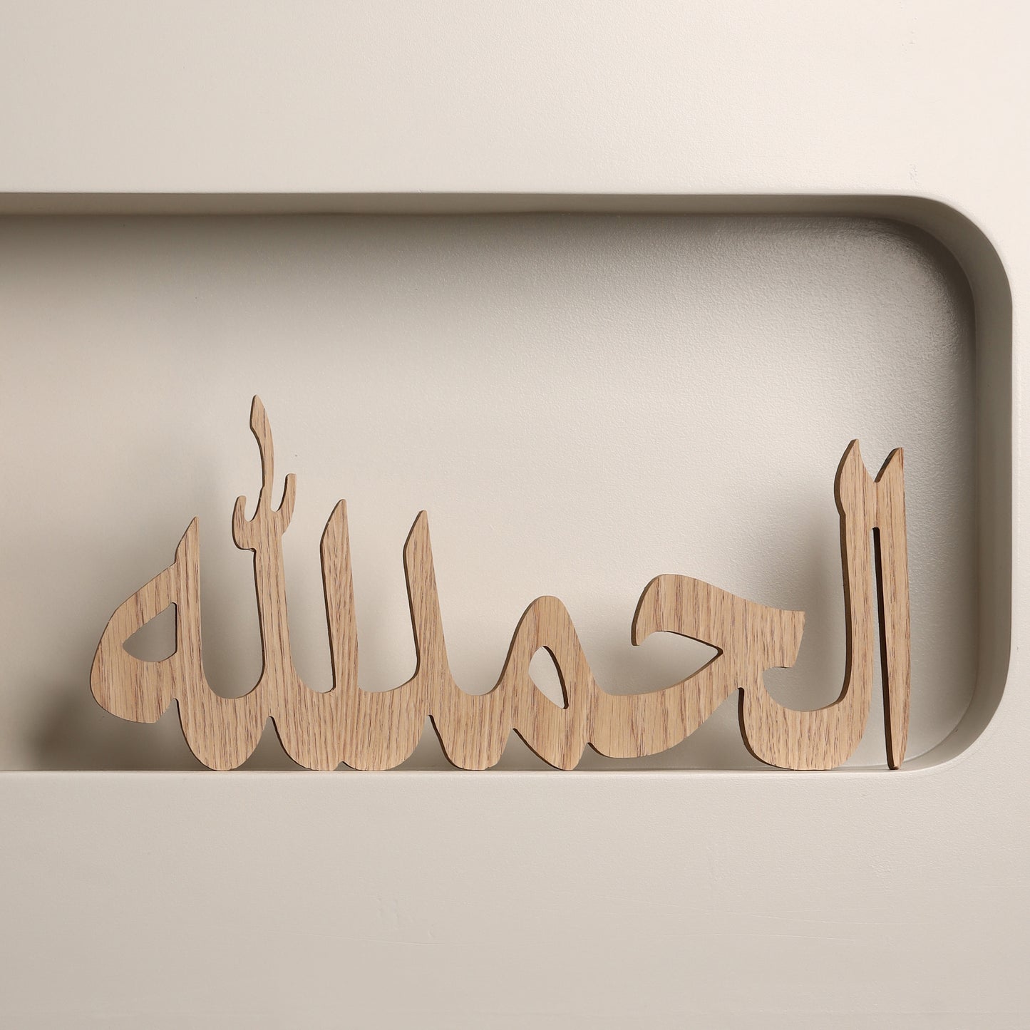 Elhamdullah calligraphy