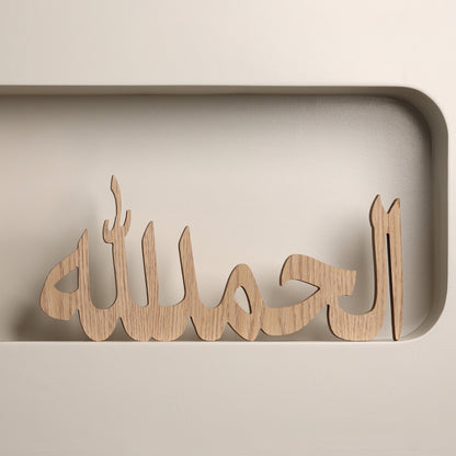 Elhamdullah calligraphy