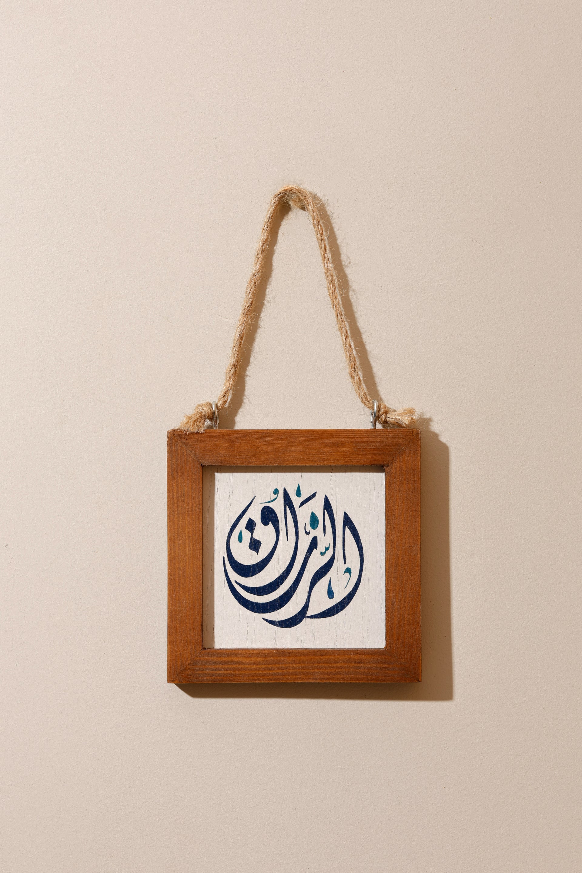 Al Razak Frame X Deena Fadel