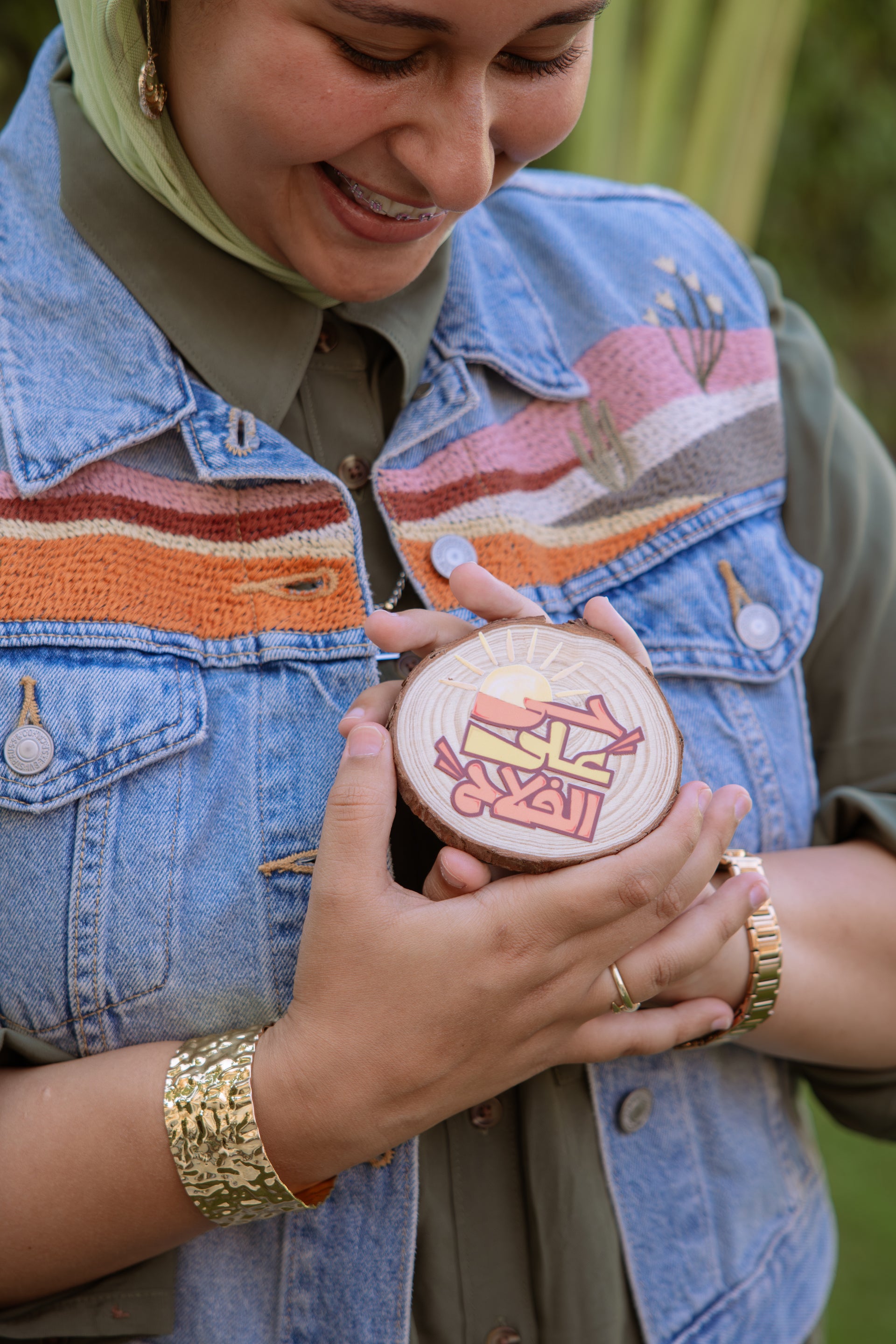 “حي على الفلاح” Fridge Magnet X Boska