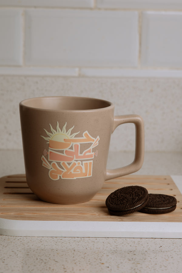 “حي على الفلاح” Mug X Boska