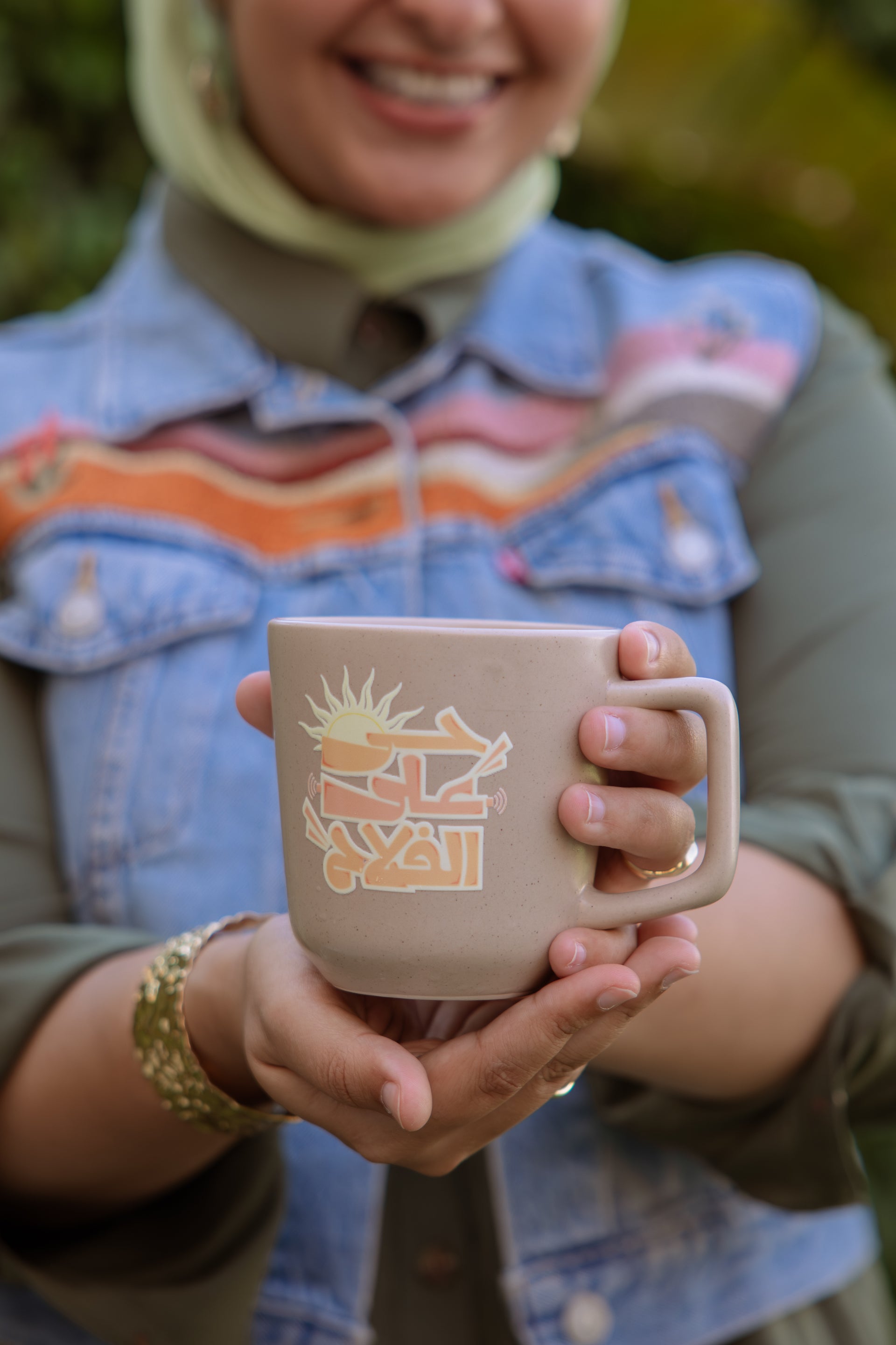 “حي على الفلاح” Mug X Boska