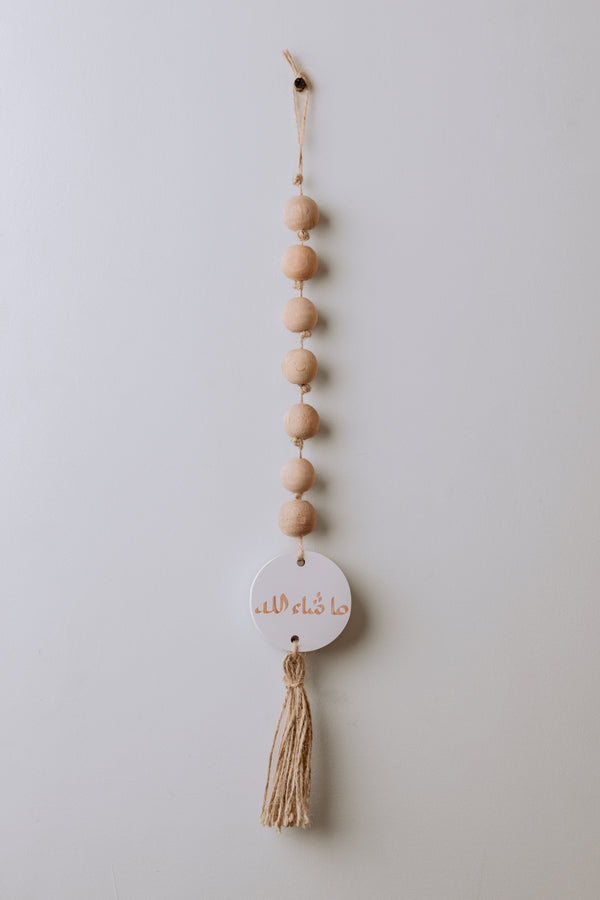 Mashallah Wooden Bead Garland