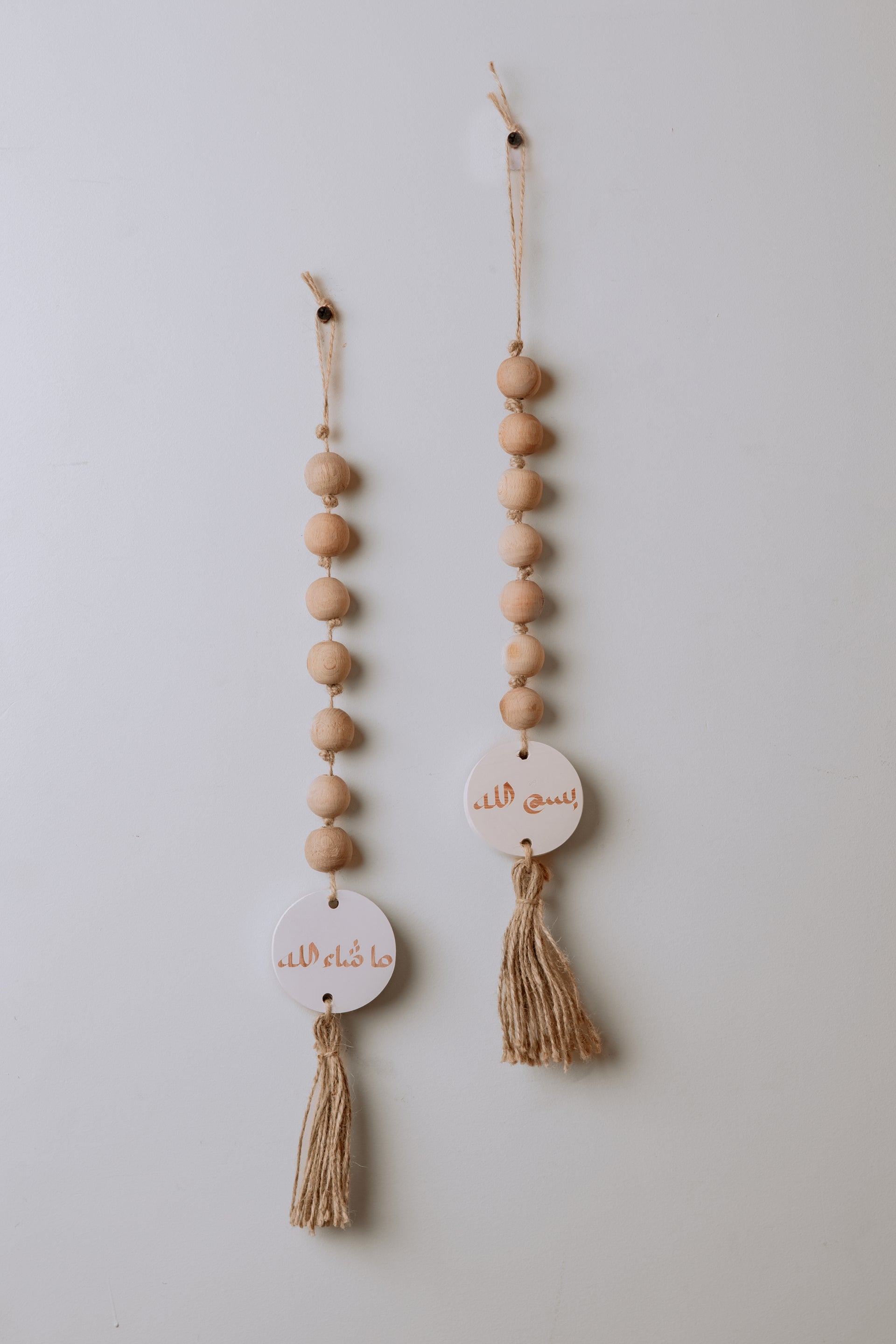 Mashallah Wooden Bead Garland