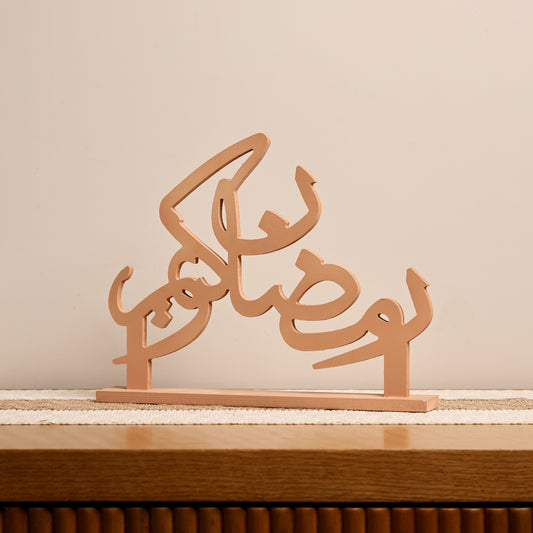 Ramadan kareem wooden word