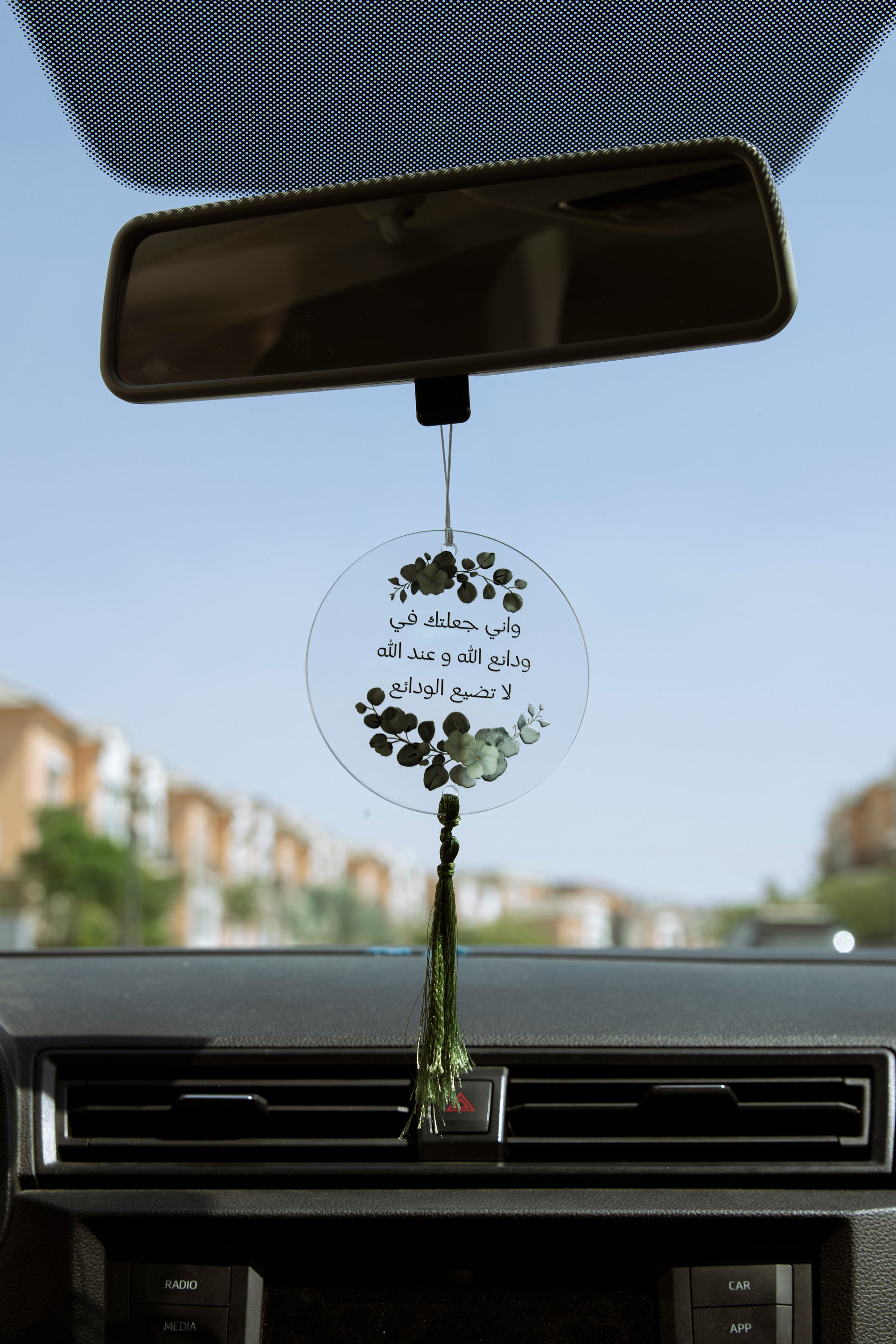 Trust in Allah car accessories