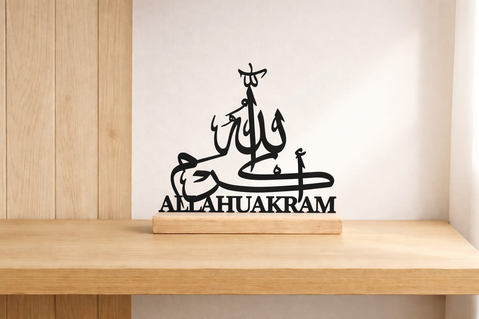 Allah Akram Calligraphy