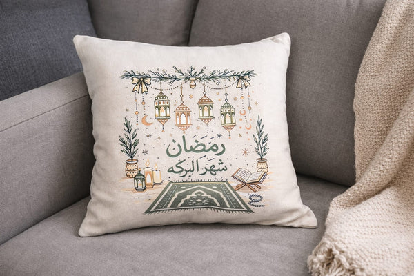 Ramadan “Shahr Al-Baraka” Decorative Cushion
