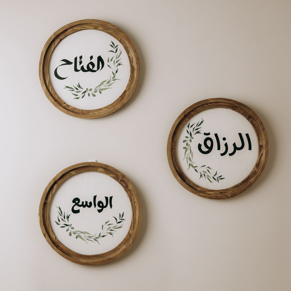 Al-Razzaq الرزاق Boho Wood Circle Decor - 25 cm