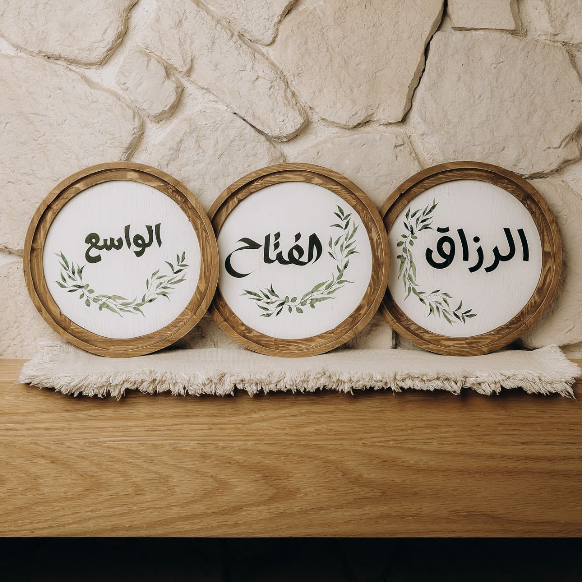 Al-Fattah الفتاح Boho Wood Circle Decor - 25 cm