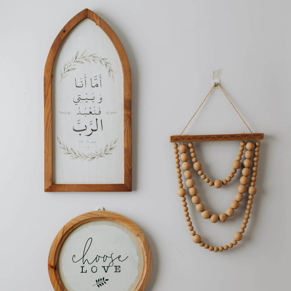 As for Me and My House Bible Verse Wooden Wall Frame - Joshua 24:15
