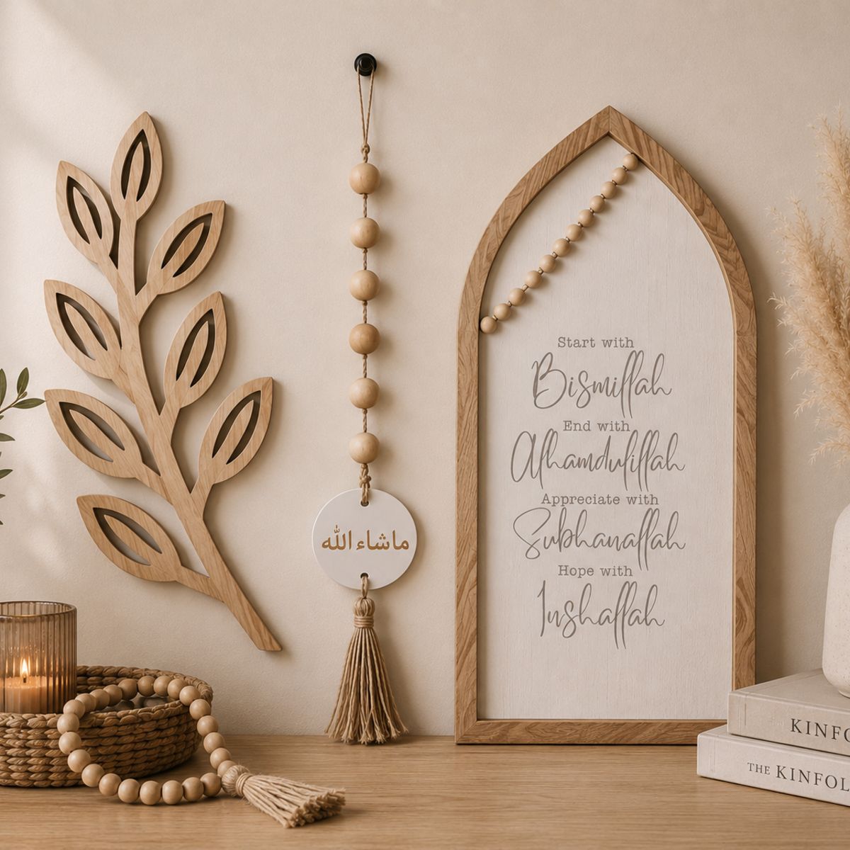 Bismillah Blessings Wooden Wall Decor Bundle