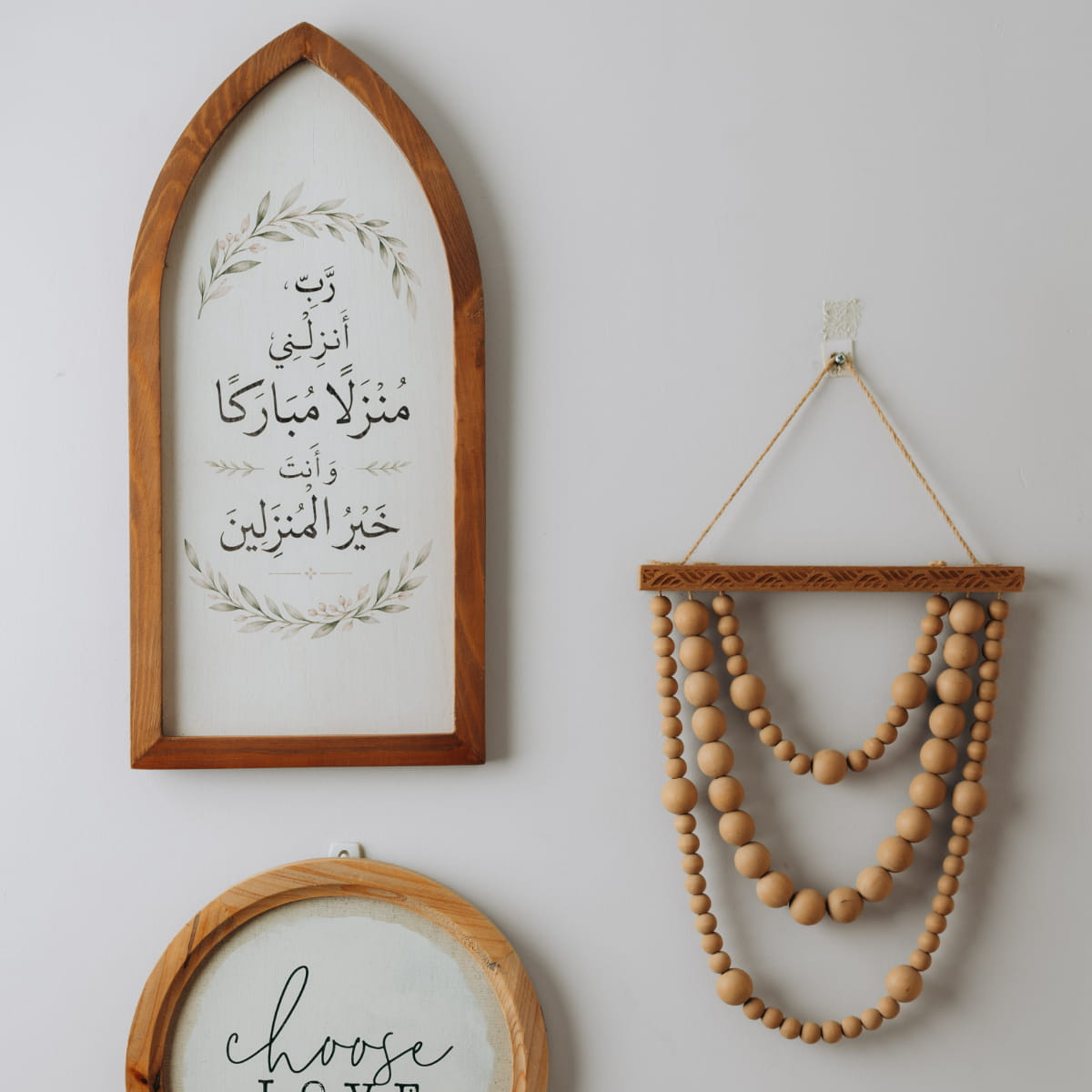 Bless This Home Arabic Bible Verse Wooden Wall Frame