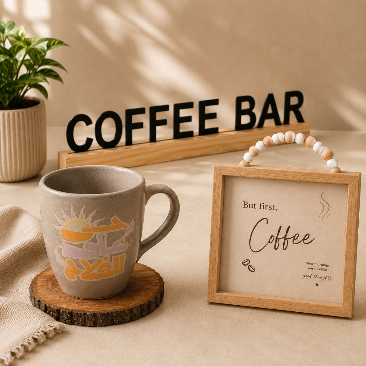 Build Your Own Coffee Corner Bundle
