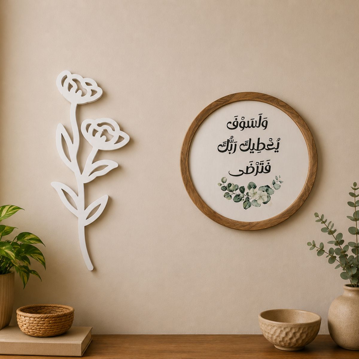 Build Your Own Wooden Wall Decor Bundle