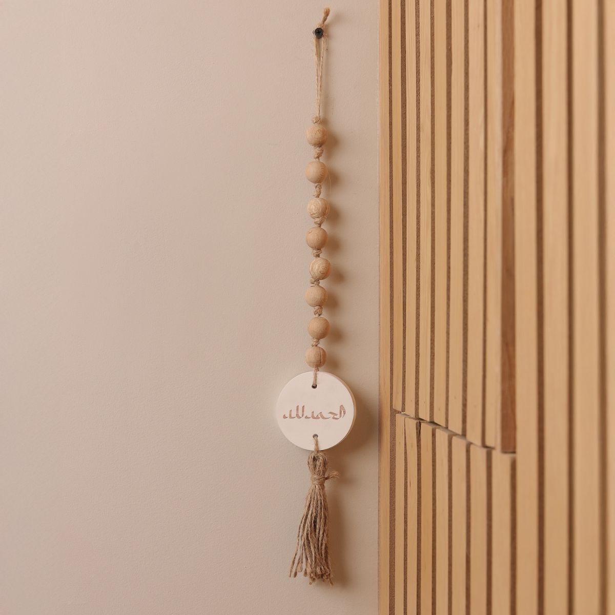 El hamdullah Wooden bead garland White