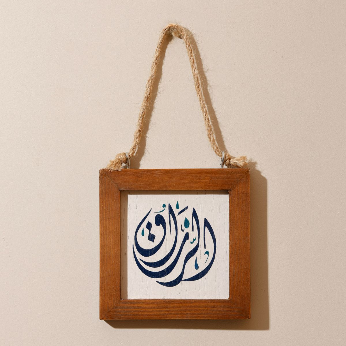 Al Razak Frame X Deena Fadel