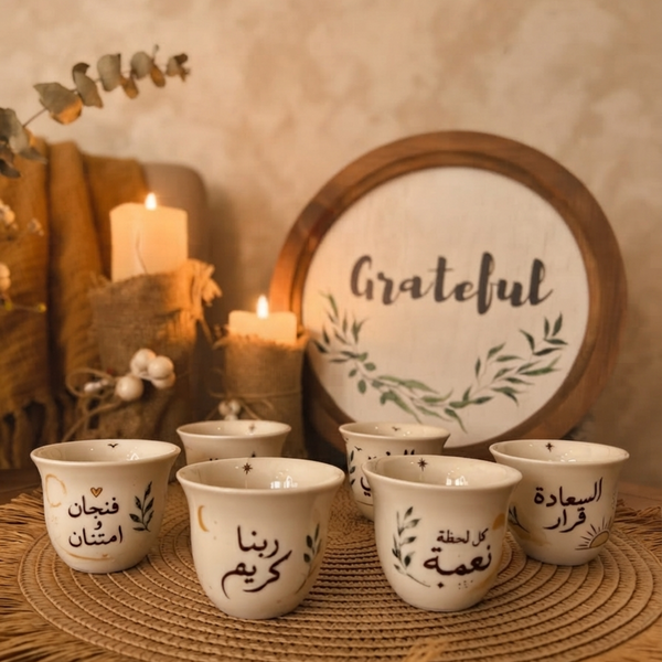 Inspirational Arabic Coffee Cups