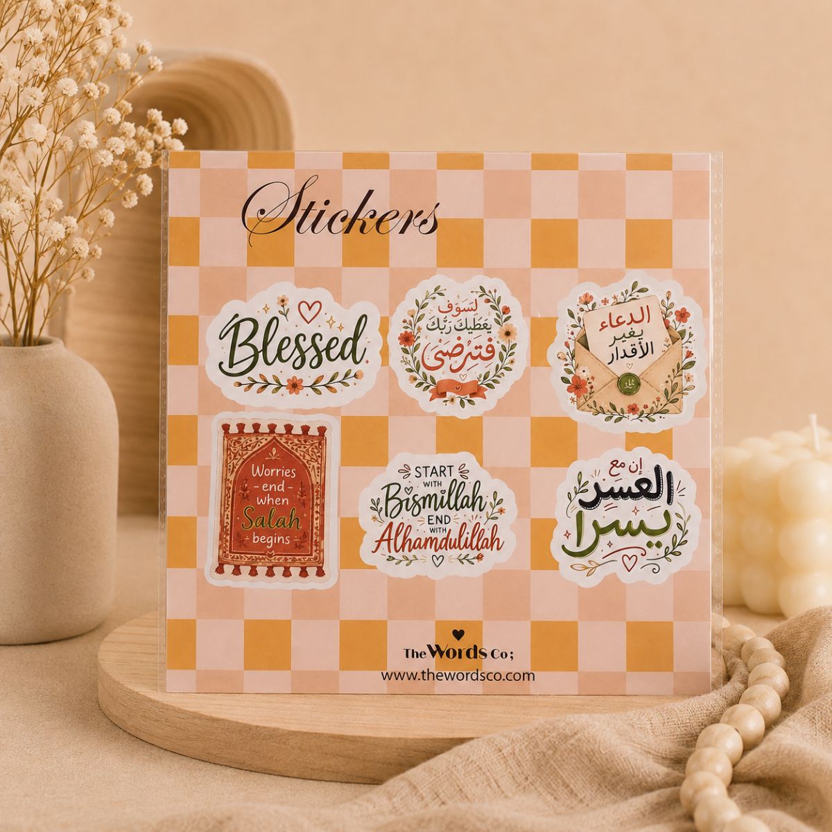 Islamic Faith & Inspiration Sticker Pack - 12 Designs