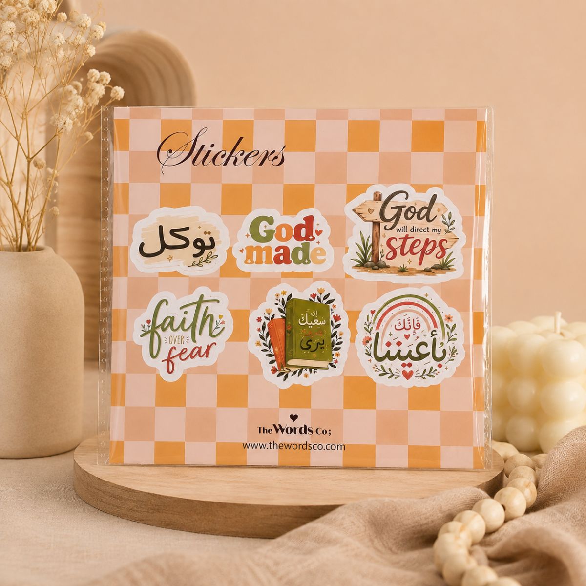 Islamic Faith & Inspiration Sticker Pack - 12 Designs