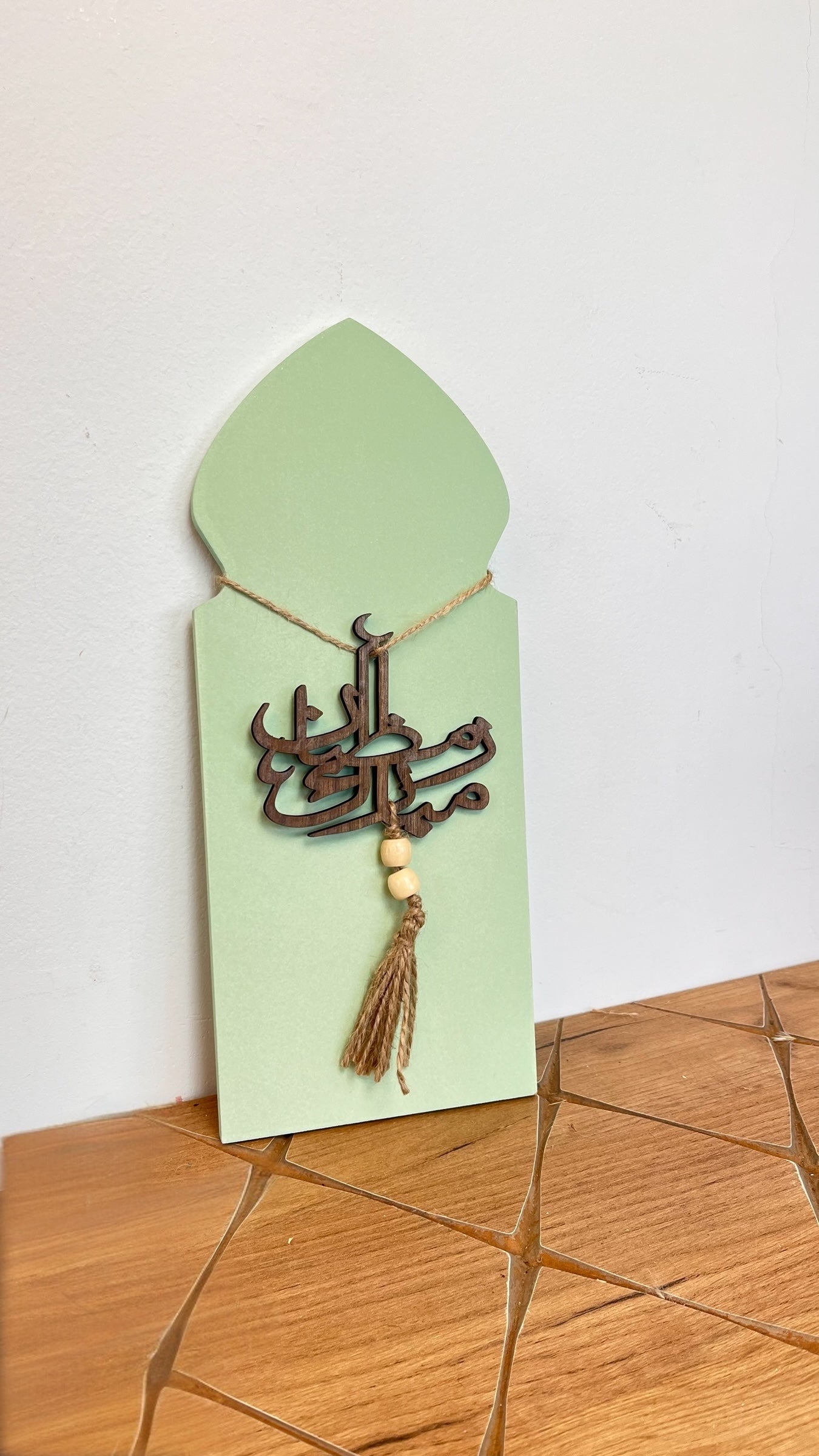 Mint minaret