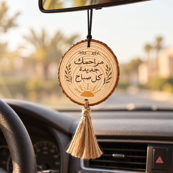 New Beginnings Wooden Car Hanging Ornament