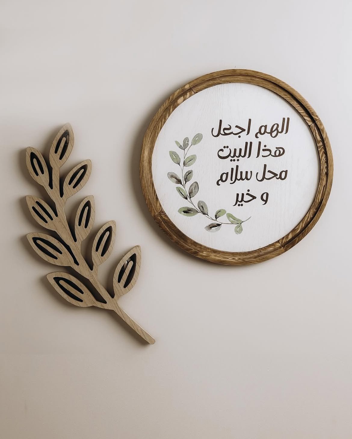 Allahom Bundle Product 9